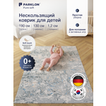 Ковёр Parklon Туманный Дамаск 130 x 190 см 1 шт.