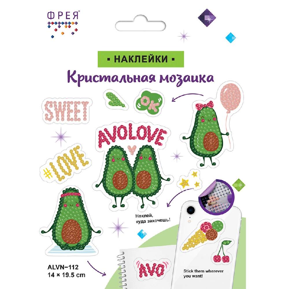 Алмазная мозаика Фрея Авокадо - фото 1