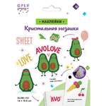 Алмазная мозаика Фрея Авокадо