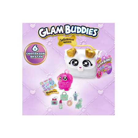 Игровой набор GLAM BUDDIES