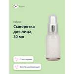 Сыворотка Esfolio