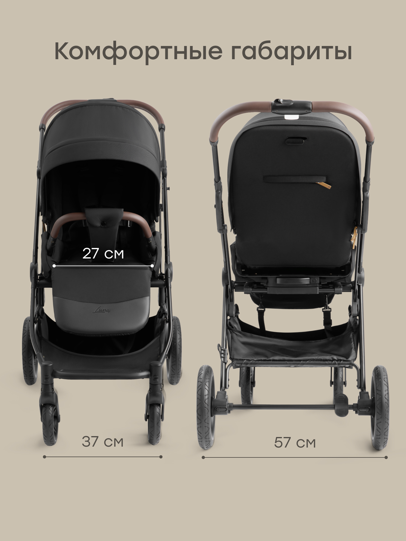 Коляска прогулочная Happy Baby Luna 360 черный - фото 9