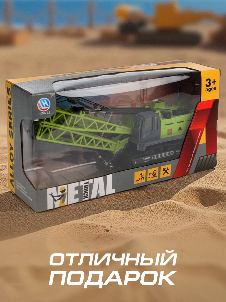 Подъемный кран Veld Co 1:50 136238 - фото 13
