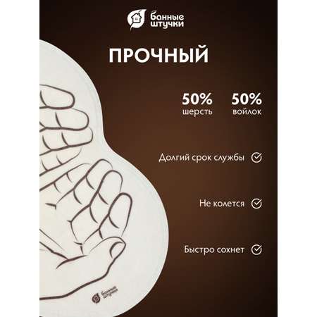 Коврик Банные штучки Ладони