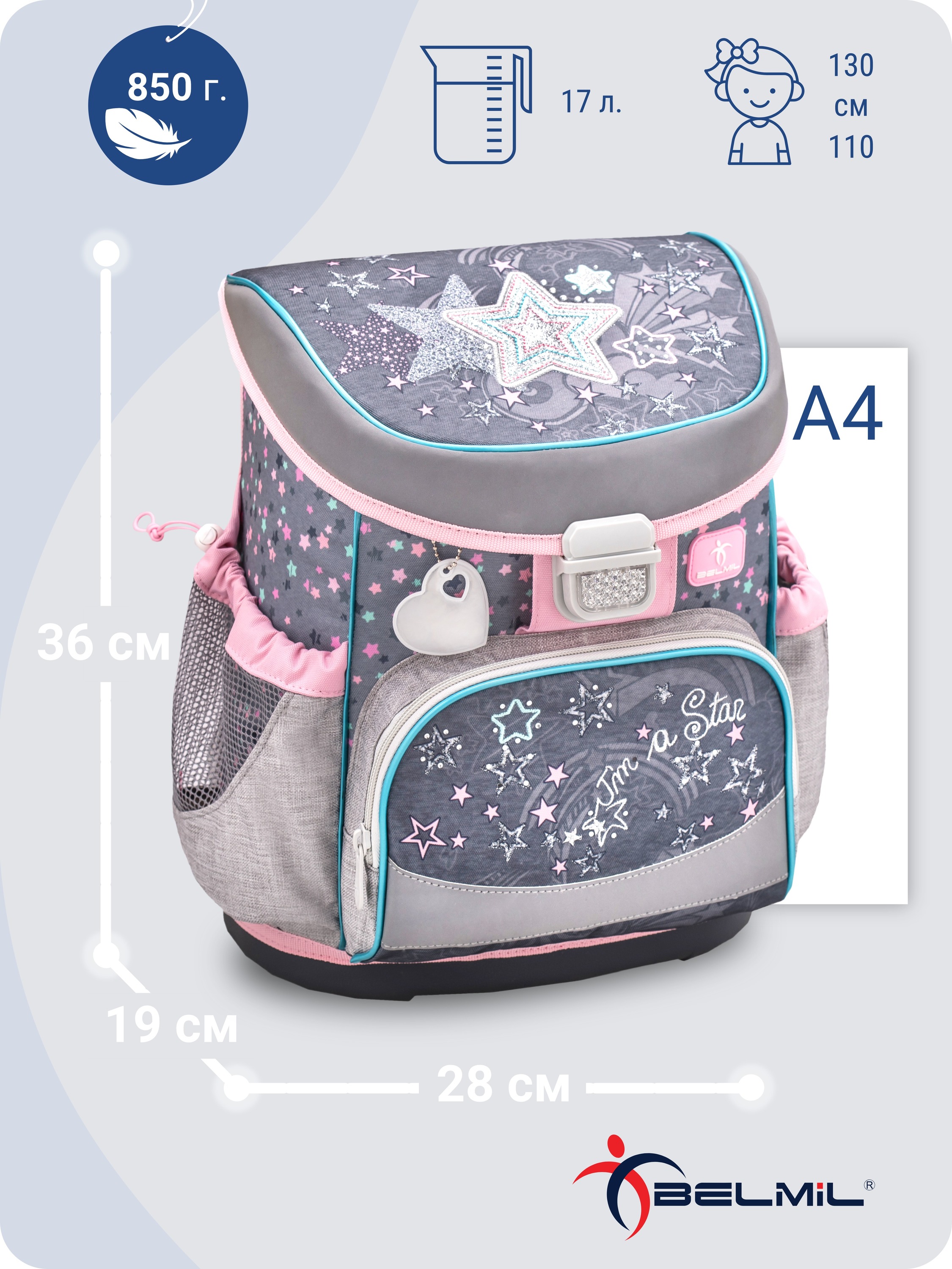 Ранец BELMIL - фото 4