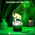 Ночник My Melody Май Мелоди малышка