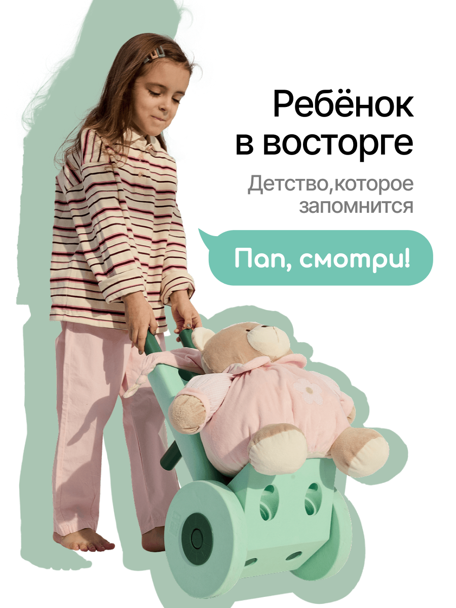 Конструктор EVOON 33 дет. - фото 7