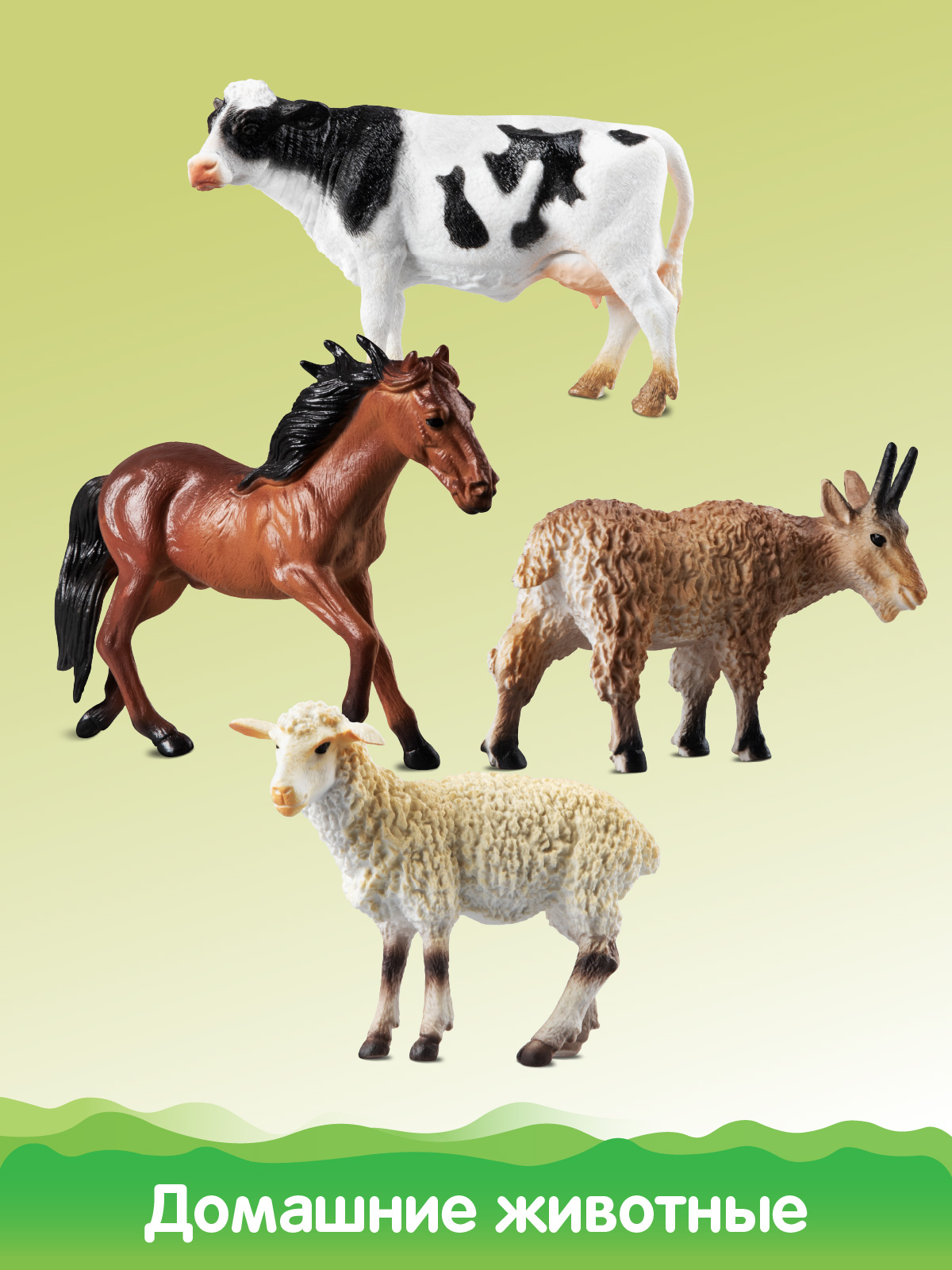 Игровой набор DARWIN Домашние животные 4шт - фото 4