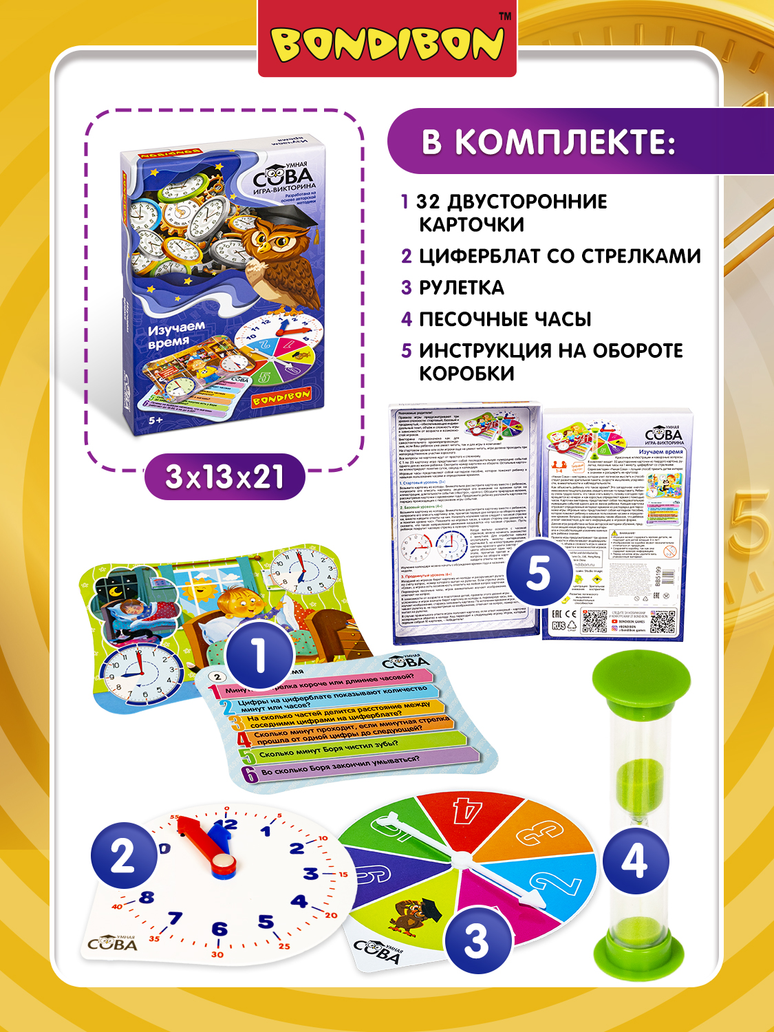 Настольная игра Bondibon викторина карточная Время - фото 4