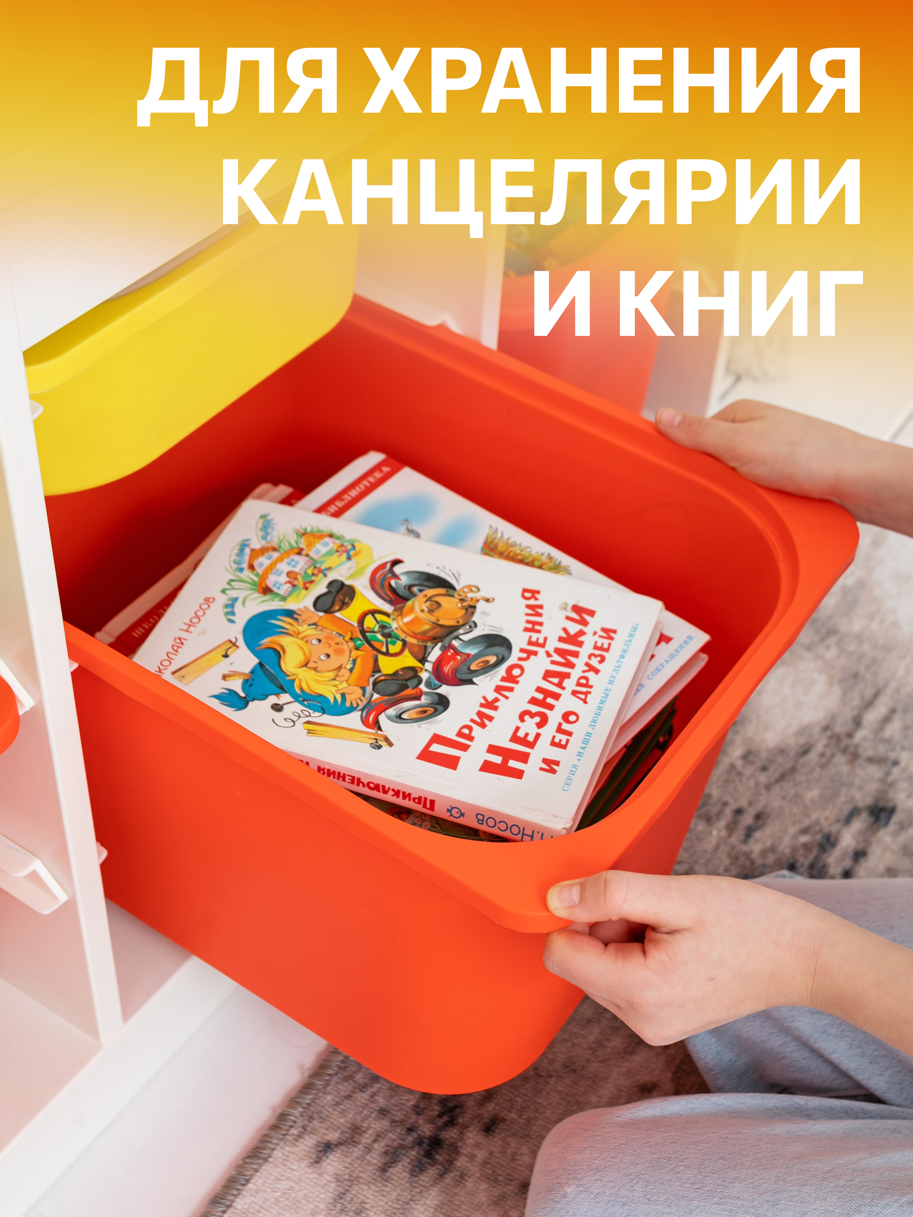 Контейнер для игрушек IKEA труфаст - фото 6