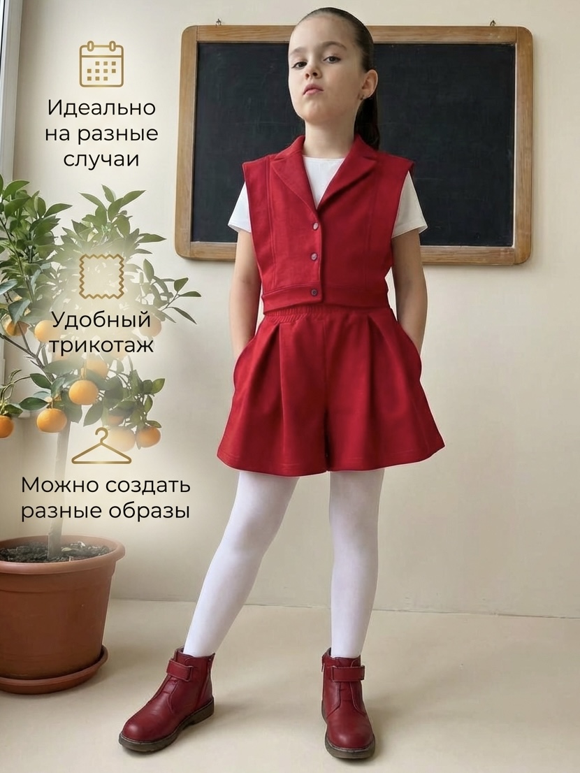 Костюм ДИКА SKS07/Красный - фото 2