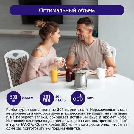 Турка LUMME LU-1631 белый жемчуг