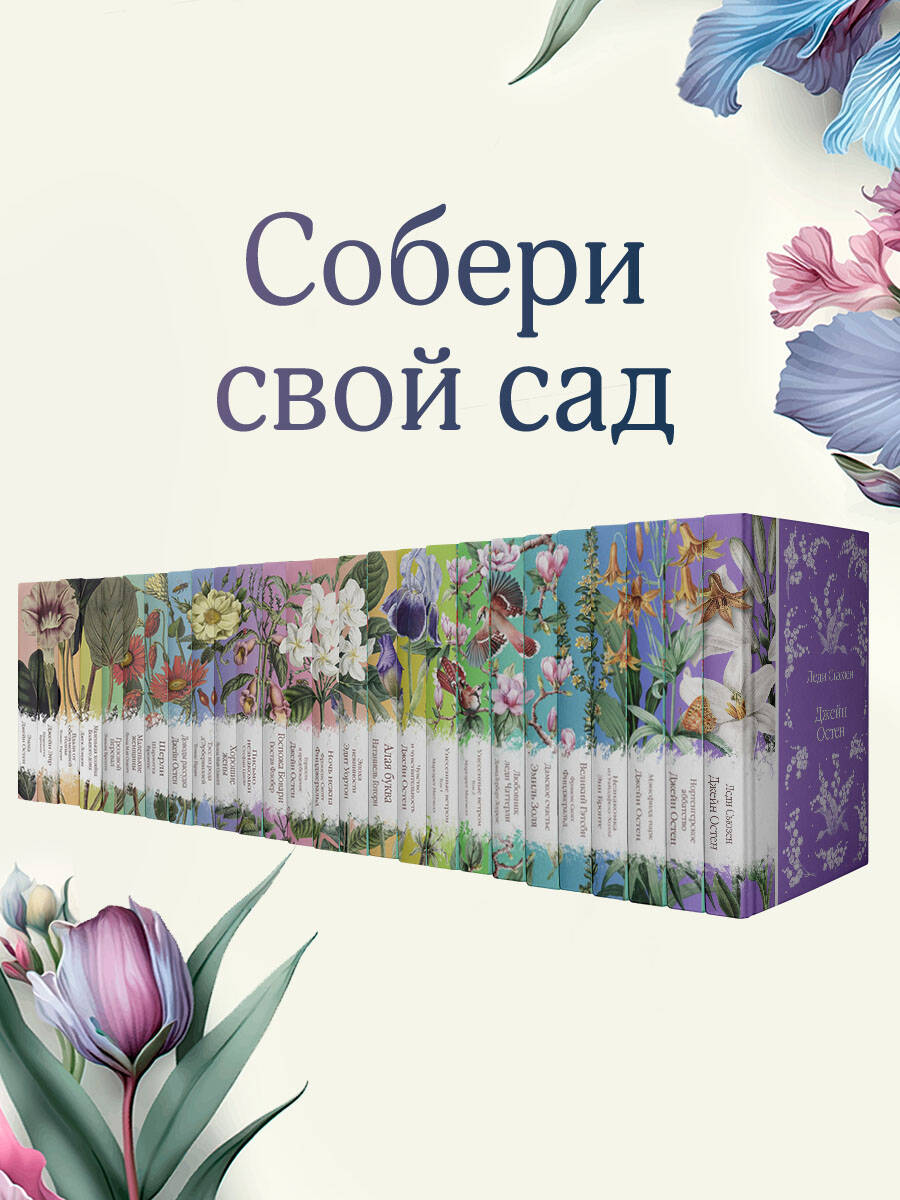 Книга Эксмо Лаванда и старинные кружева - фото 8