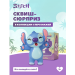 Фигурка Stitch Family time