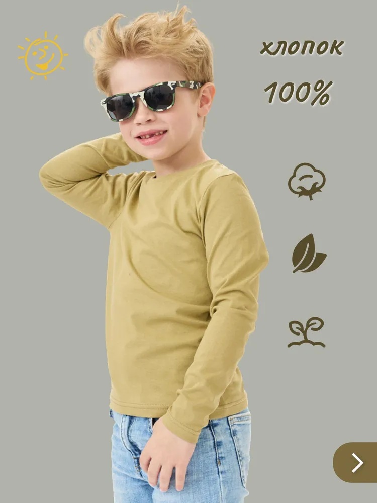 Лонгслив UZCOTTON K-L/Песок - фото 4