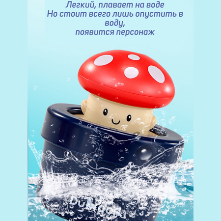 Игрушка MyMoon
