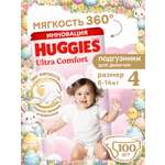 Подгузники Huggies Ultra Comfort для девочек 4 (8-14 кг) 100 шт.