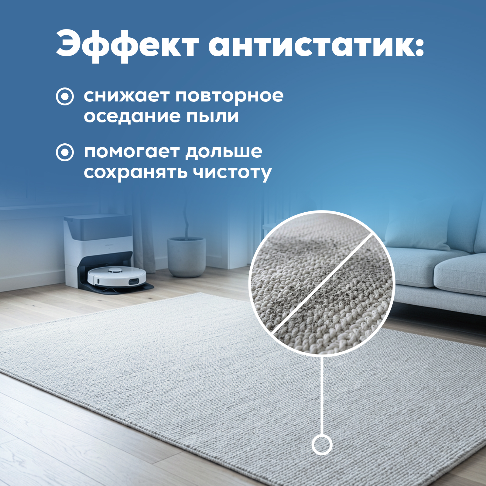 Чистящее средство Режим Чистоты 1000 мл 1080 г 1 шт. 1 упак. - фото 5