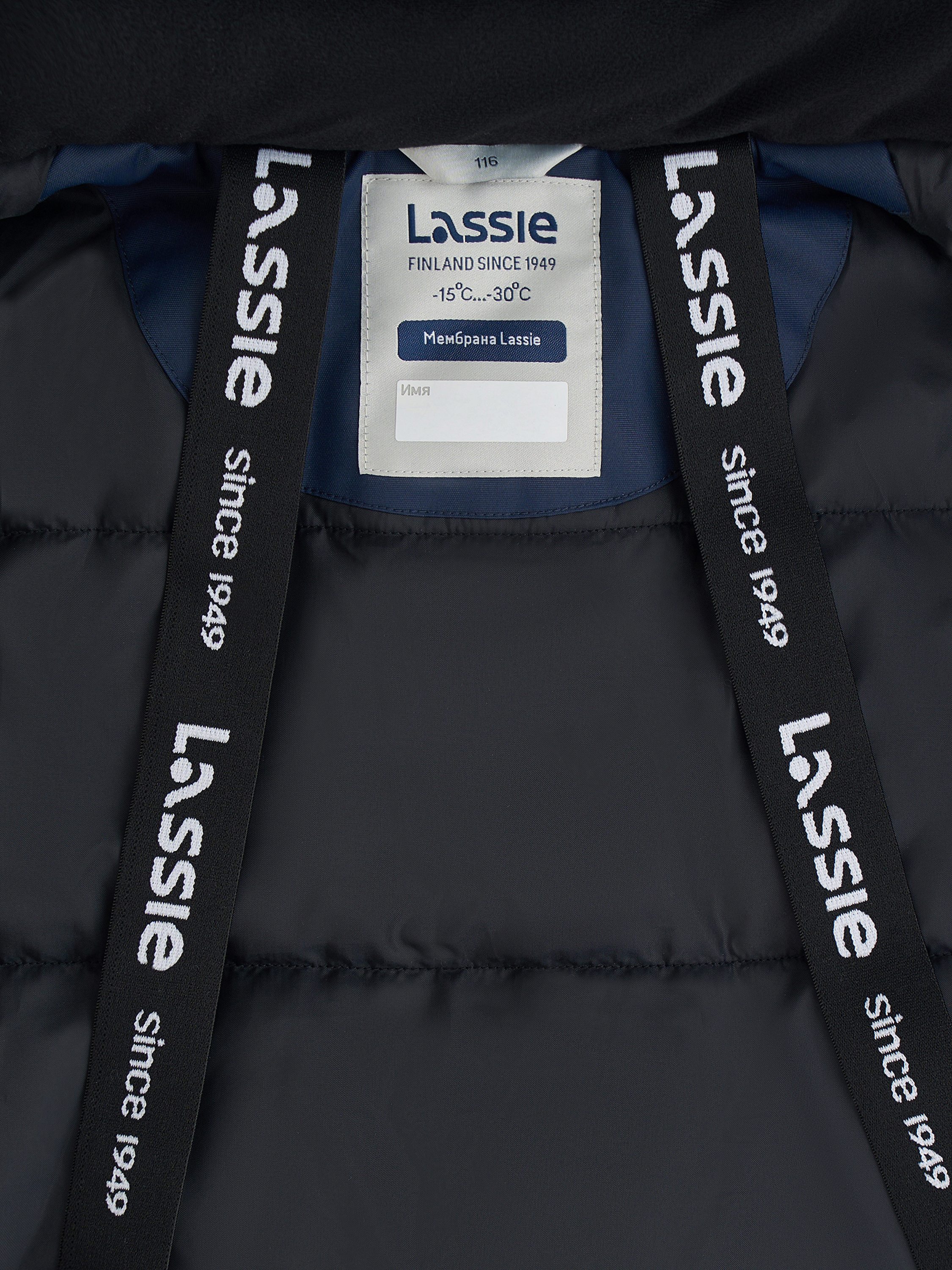 Парка Lassie 73107415-6960 - фото 9