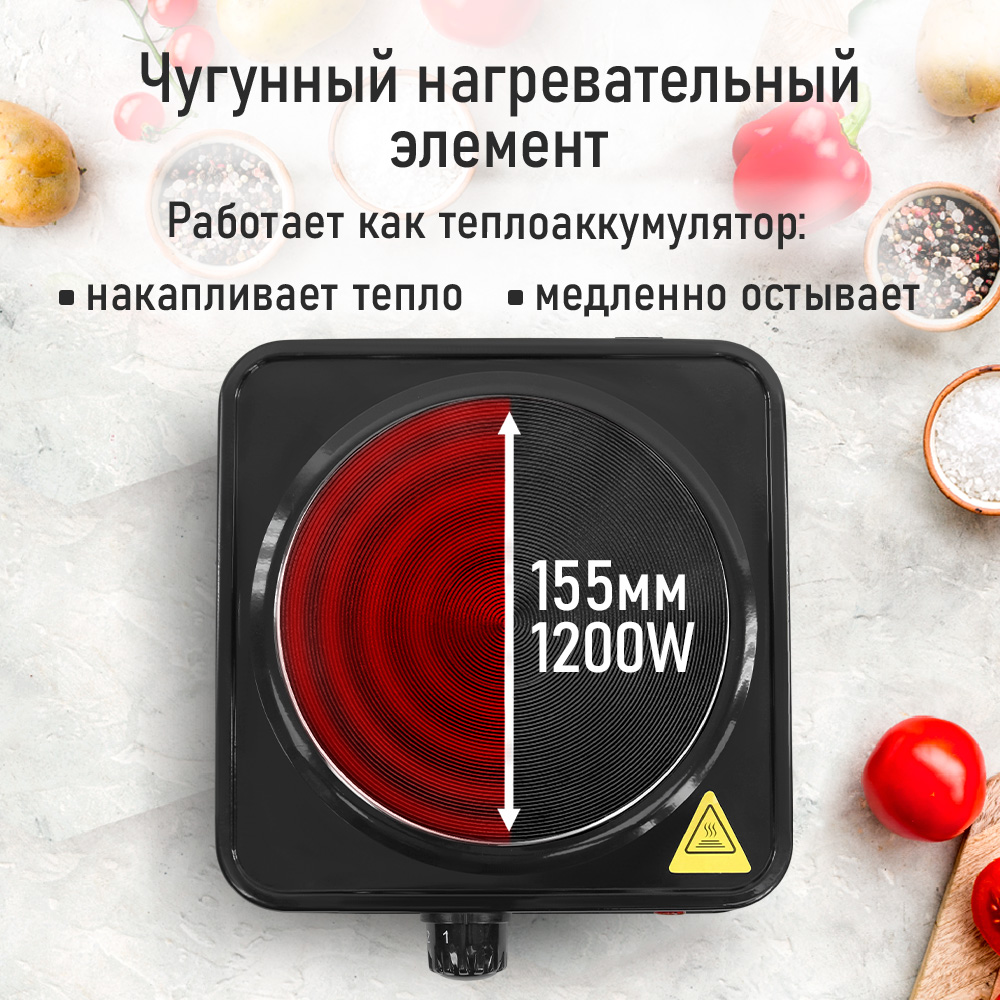 Электрическая плитка LUMME LU-HP3716A - фото 4