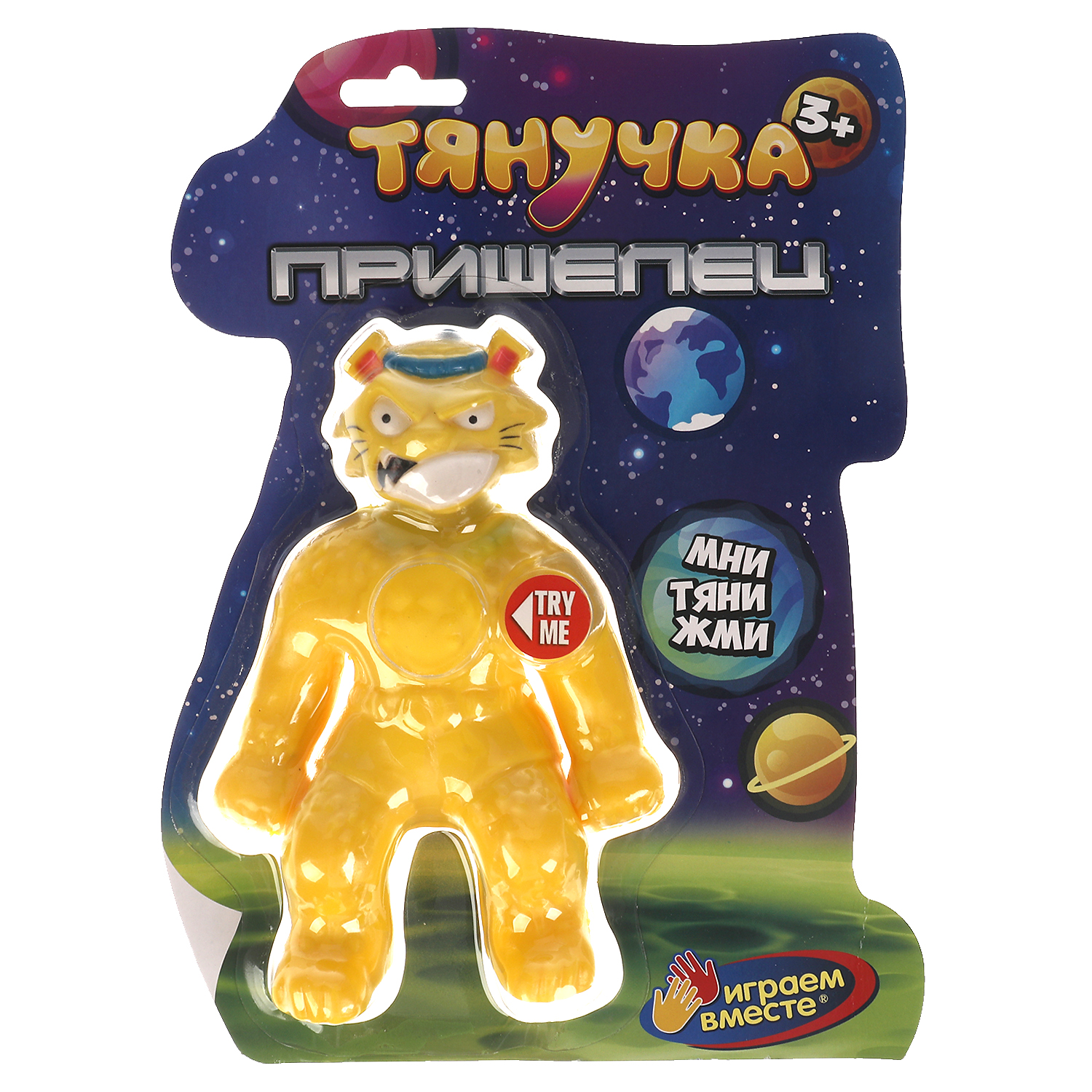 Игрушка Играем вместе Тянучка пришелец - фото 2