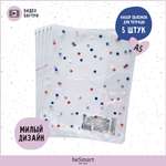 Обложка Be Smart 35 x 21 см 5 шт.