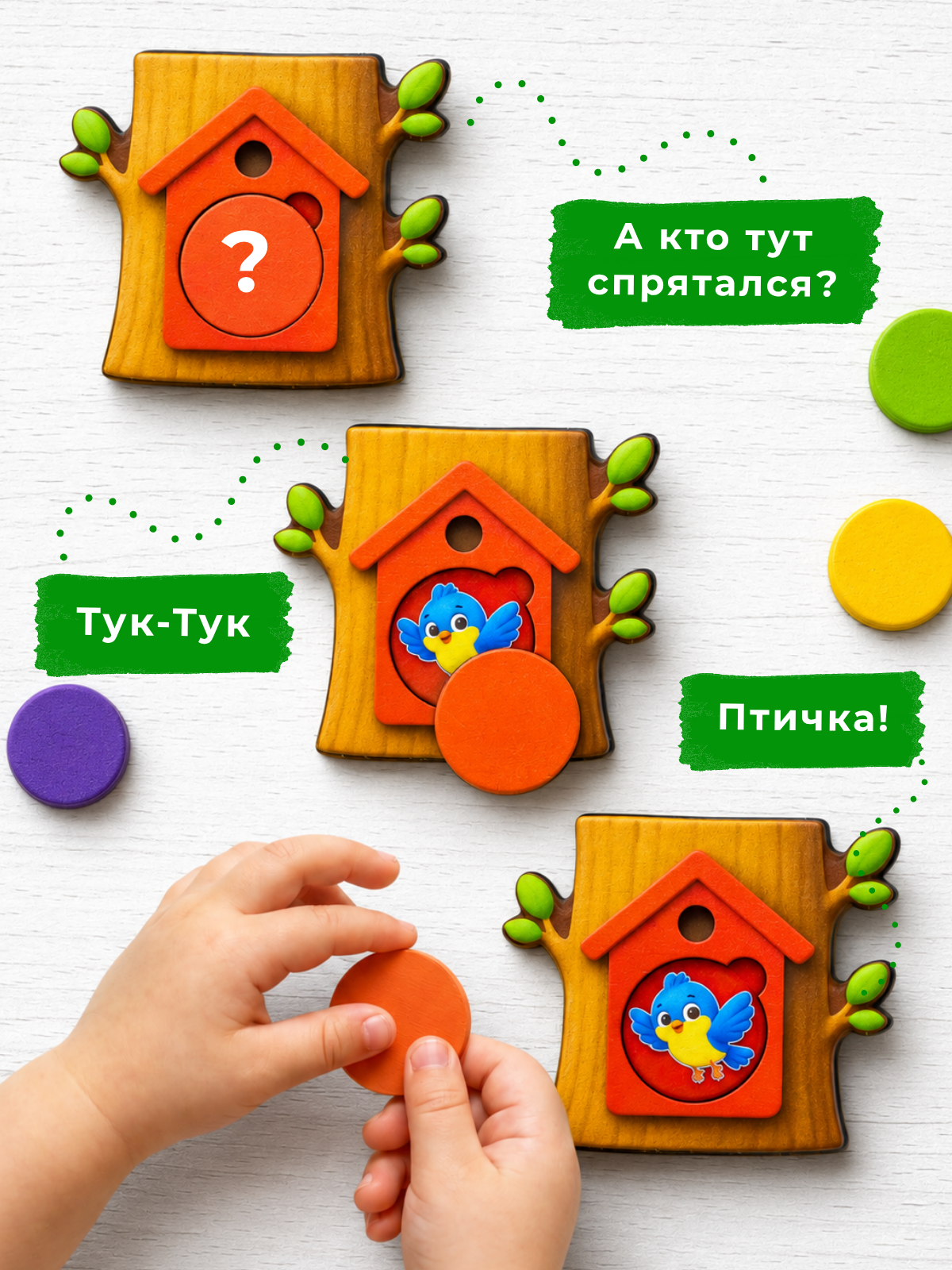 Игрушка Счастливкин сортер вкладыш 12 фигурок - фото 10