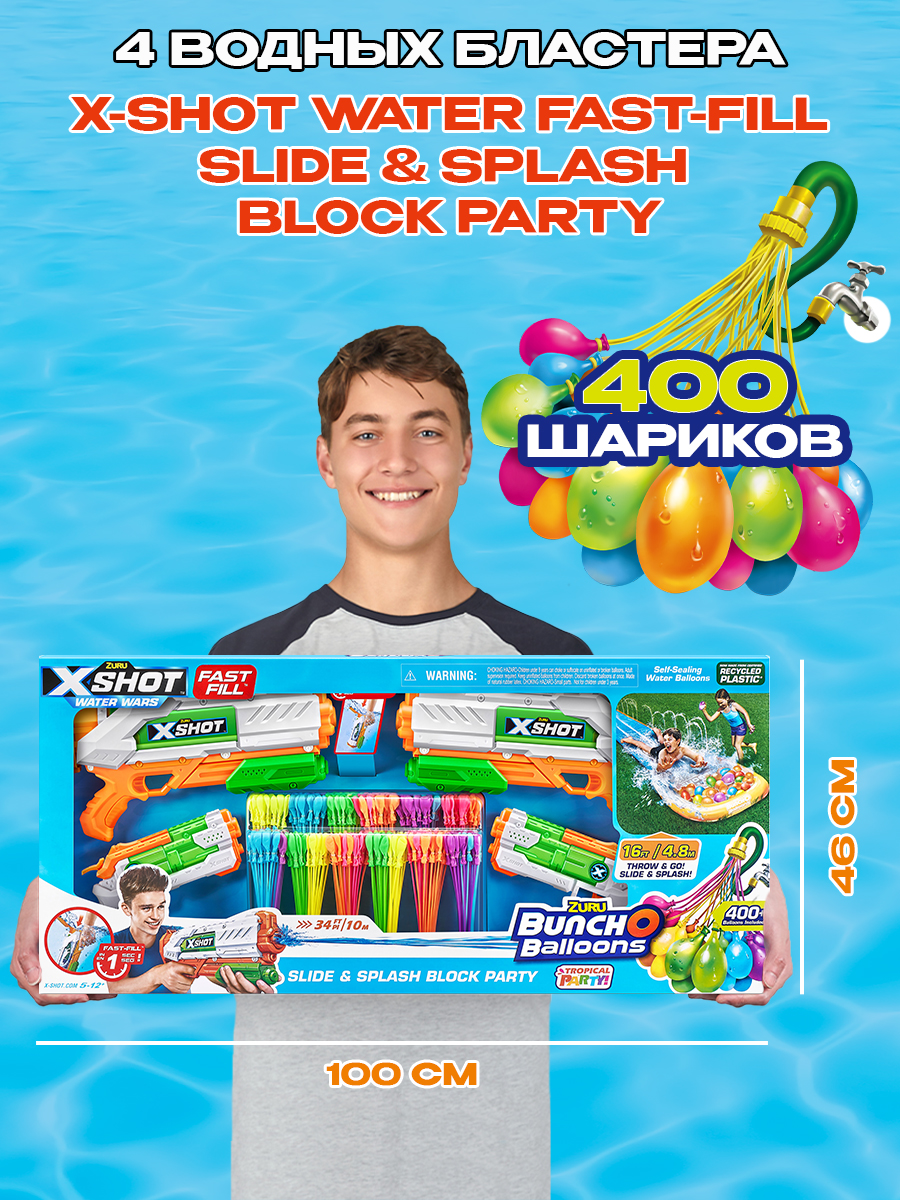 Набор водный Zuru BunchO Balloons - фото 4