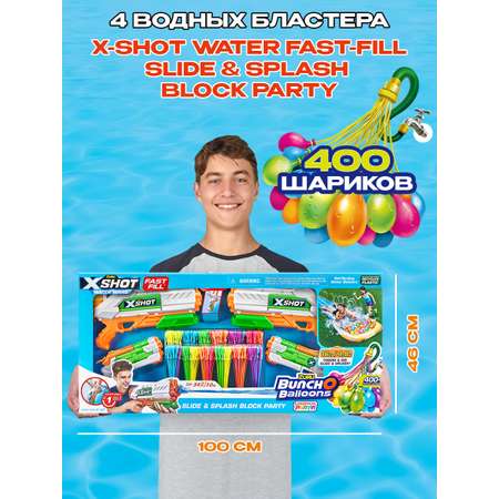 Набор водный Zuru BunchO Balloons