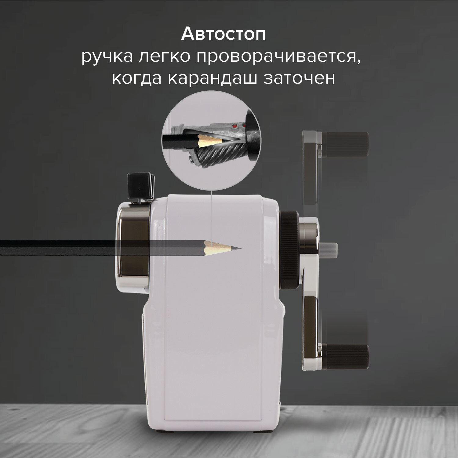 Точилка Brauberg - фото 6