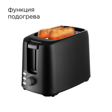 Тостер REDMOND RT-440
