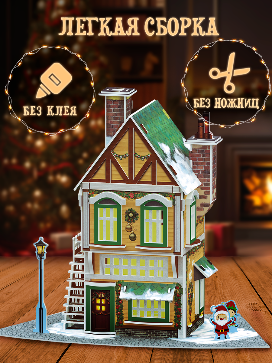 Пазл CubicFun Новогодняя пекарня LED-свет 3D - фото 2