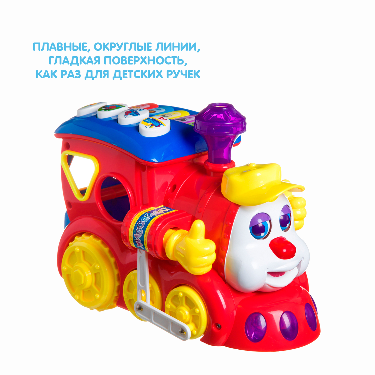 Игрушка Bondibon сортер - фото 7