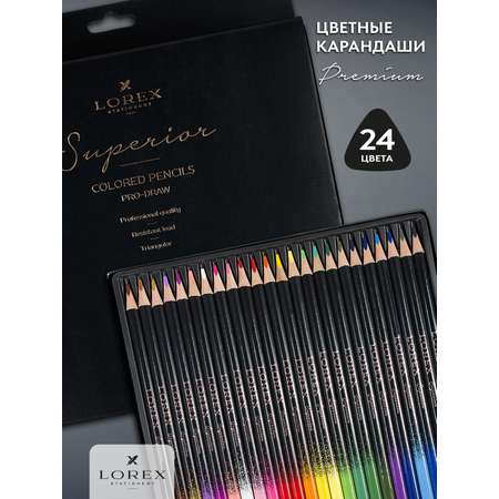 Карандаши цветные Lorex Stationery 24 шт.