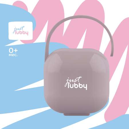 Футляр для пустышки Lubby