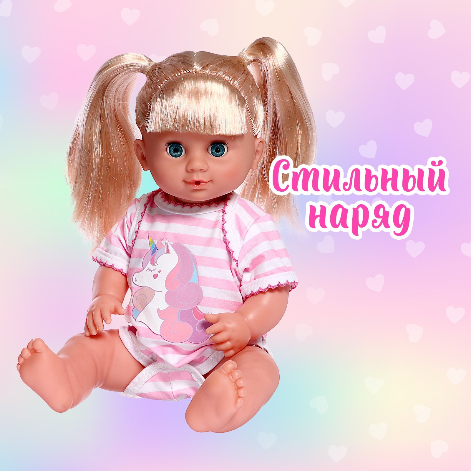 Аксессуар для кукол Sima-Land кукольный интерьер 5079749 - фото 3