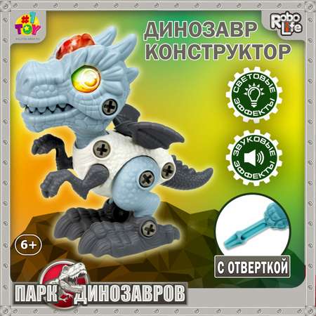 Конструктор 1TOY сборная игровая модель