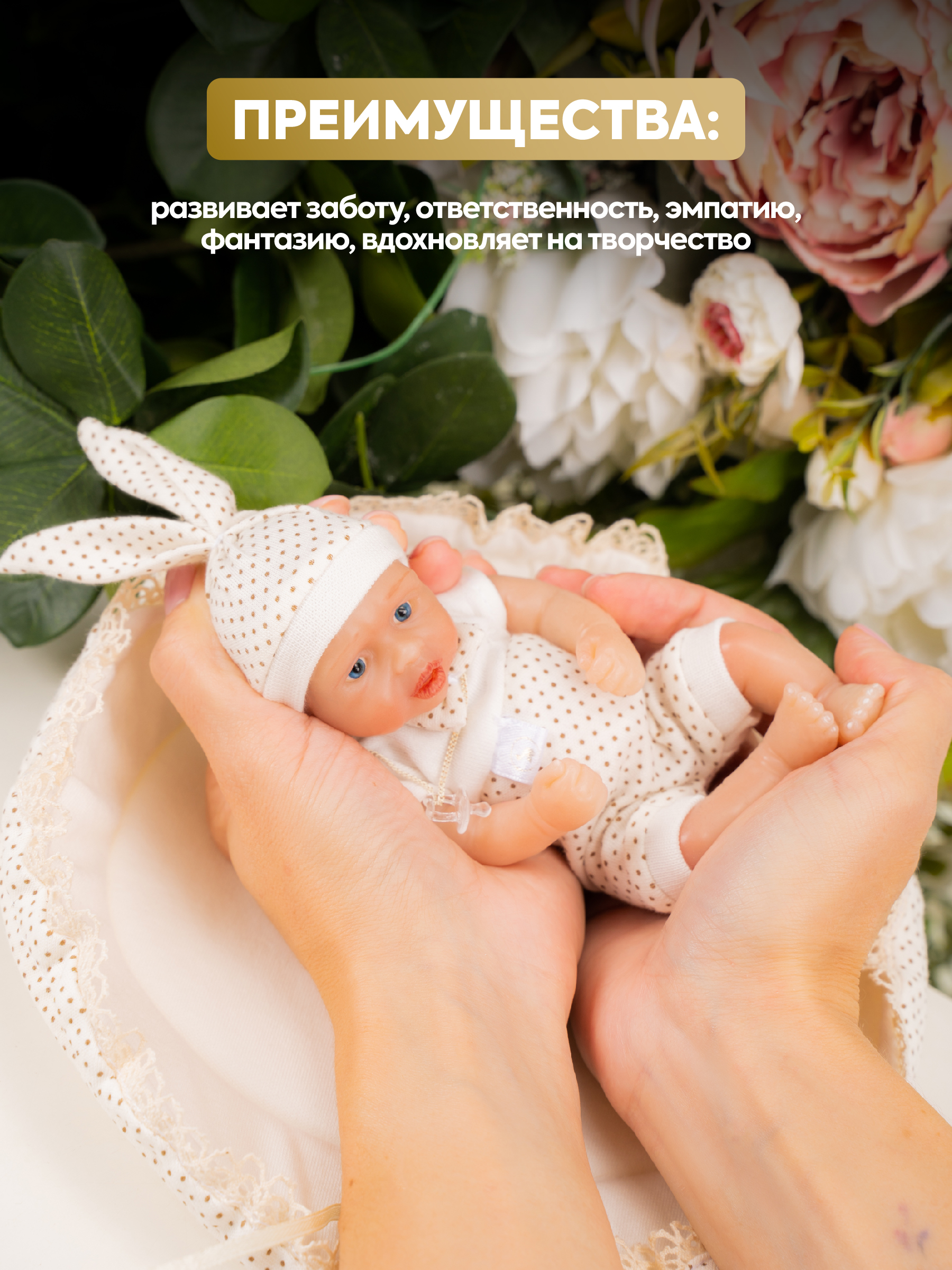 Кукла мини Magic Manufactory Magic baby Пупс реборн мальчик высота 19 см 4631162180918 - фото 5