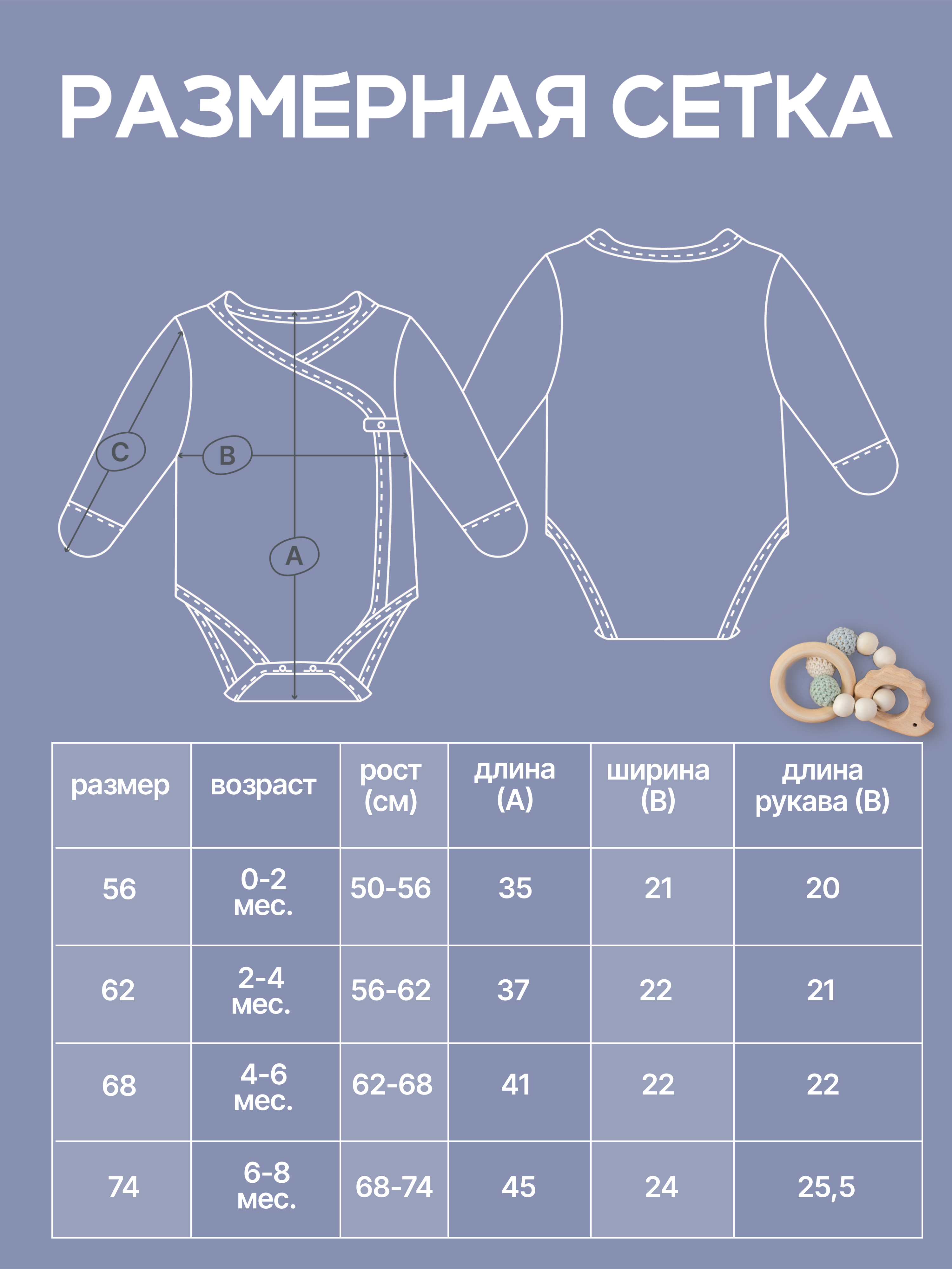 Боди 2 шт MomKid MOMKID-PRETTY01-MR - фото 4