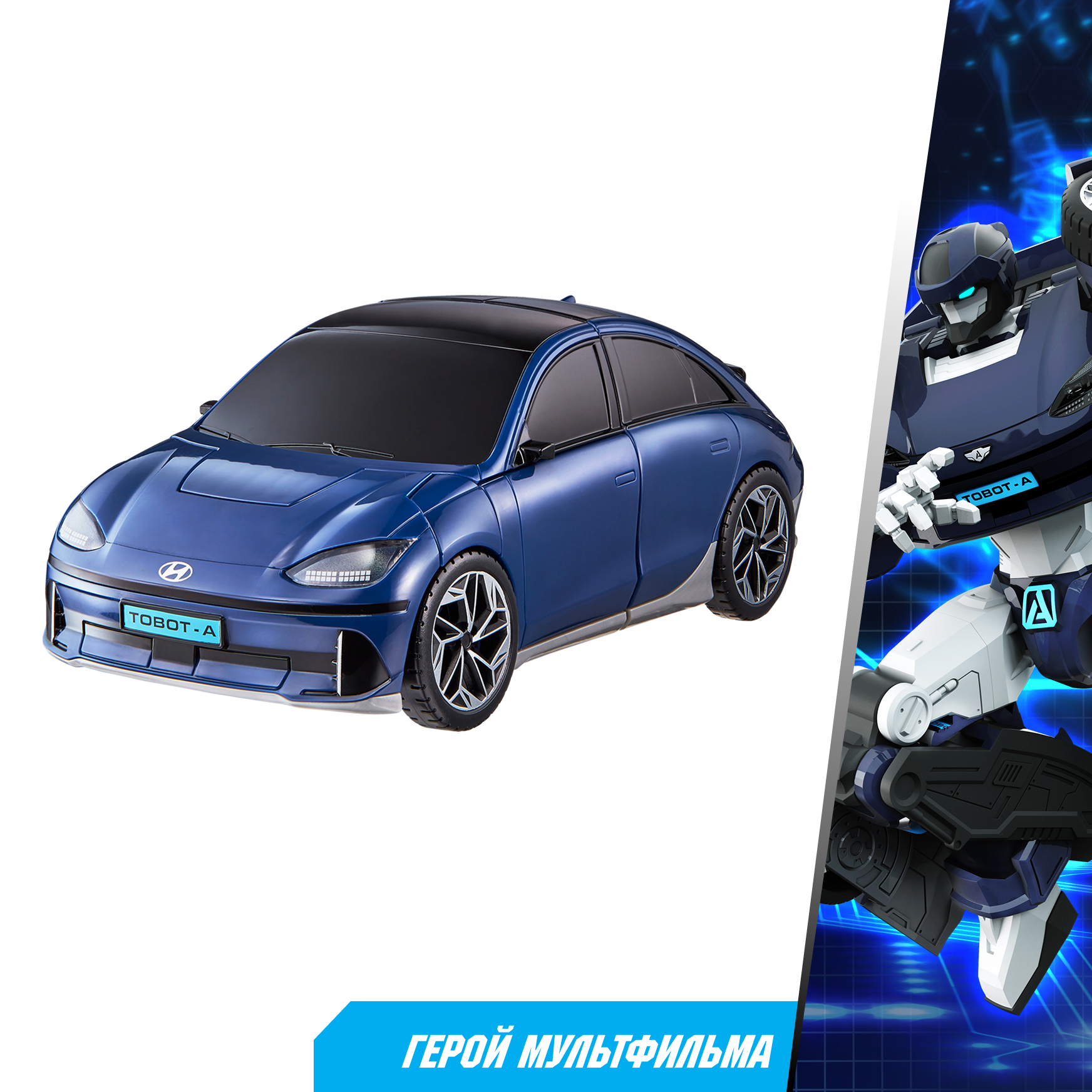 Фигурка ТОБОТ Робот трансформер ТОБОТ A NEW - фото 6