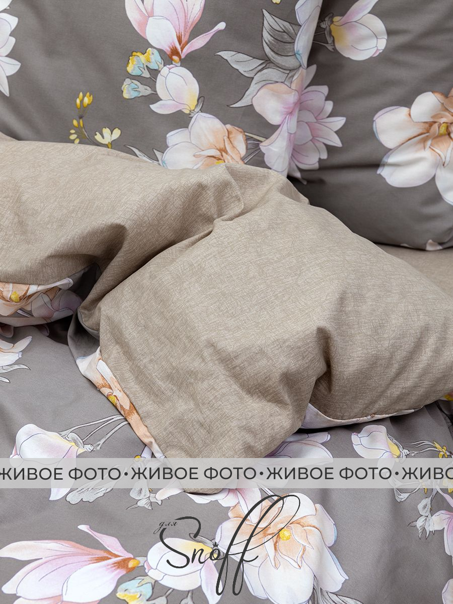 Комплект постельного белья для SNOFF Хокона семейный 5 предм. - фото 12