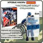 Фигурка Bondibon солдатик военный с оружием