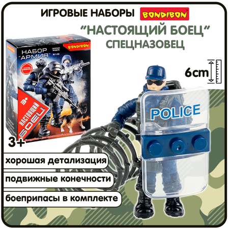 Фигурка Bondibon солдатик военный с оружием