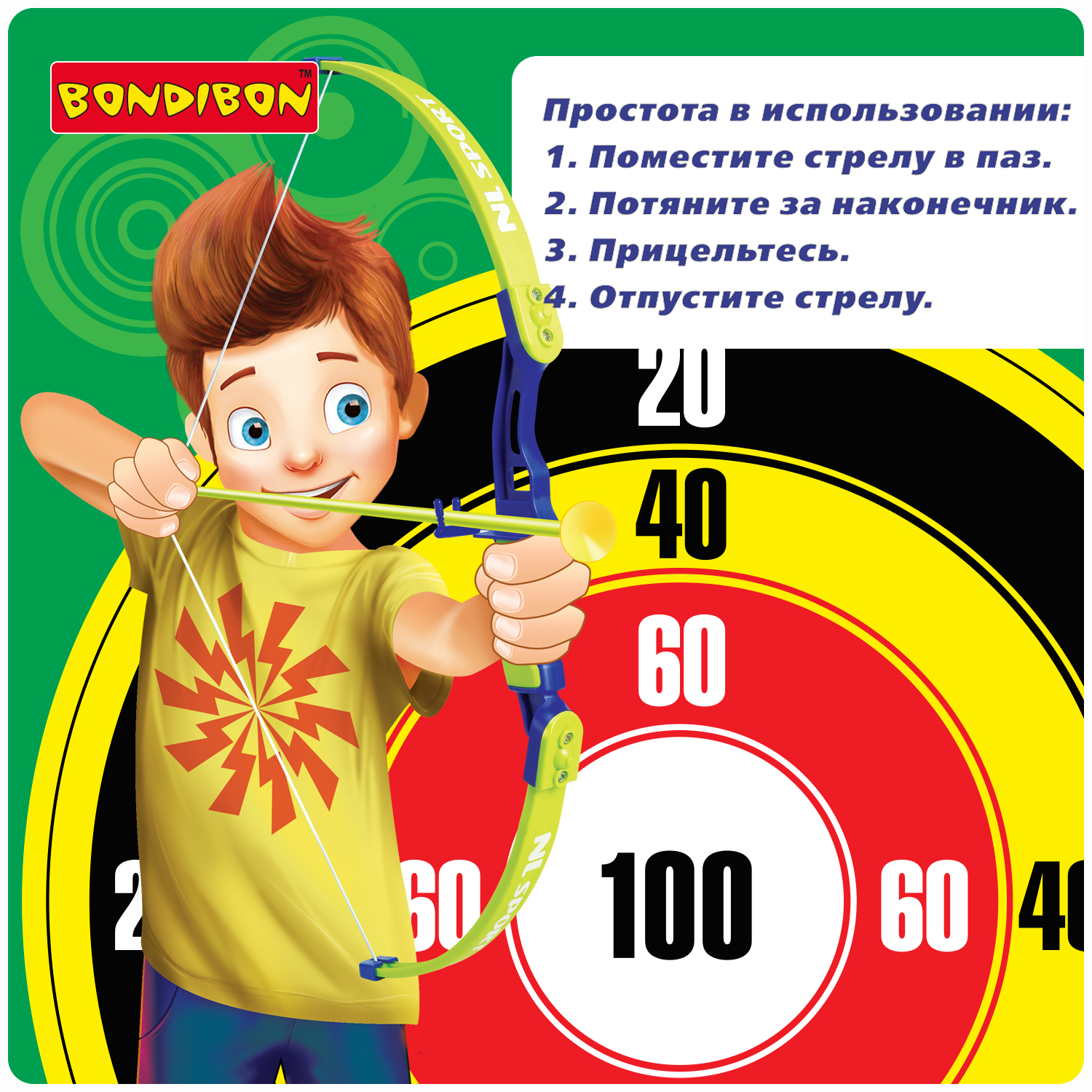 Лук Bondibon стрелы на присосках с мишенью - фото 6