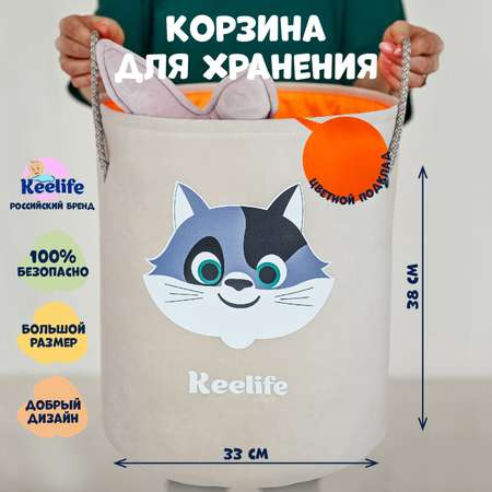 Корзина для хранения игрушек Keelife Котенок молочный-оранжевый
