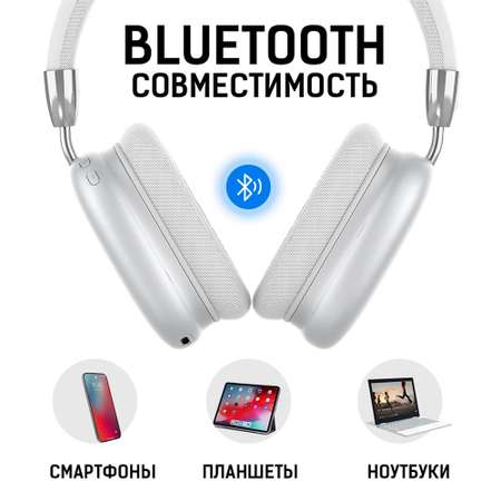 Наушники Gorsun E96 white bluetooth