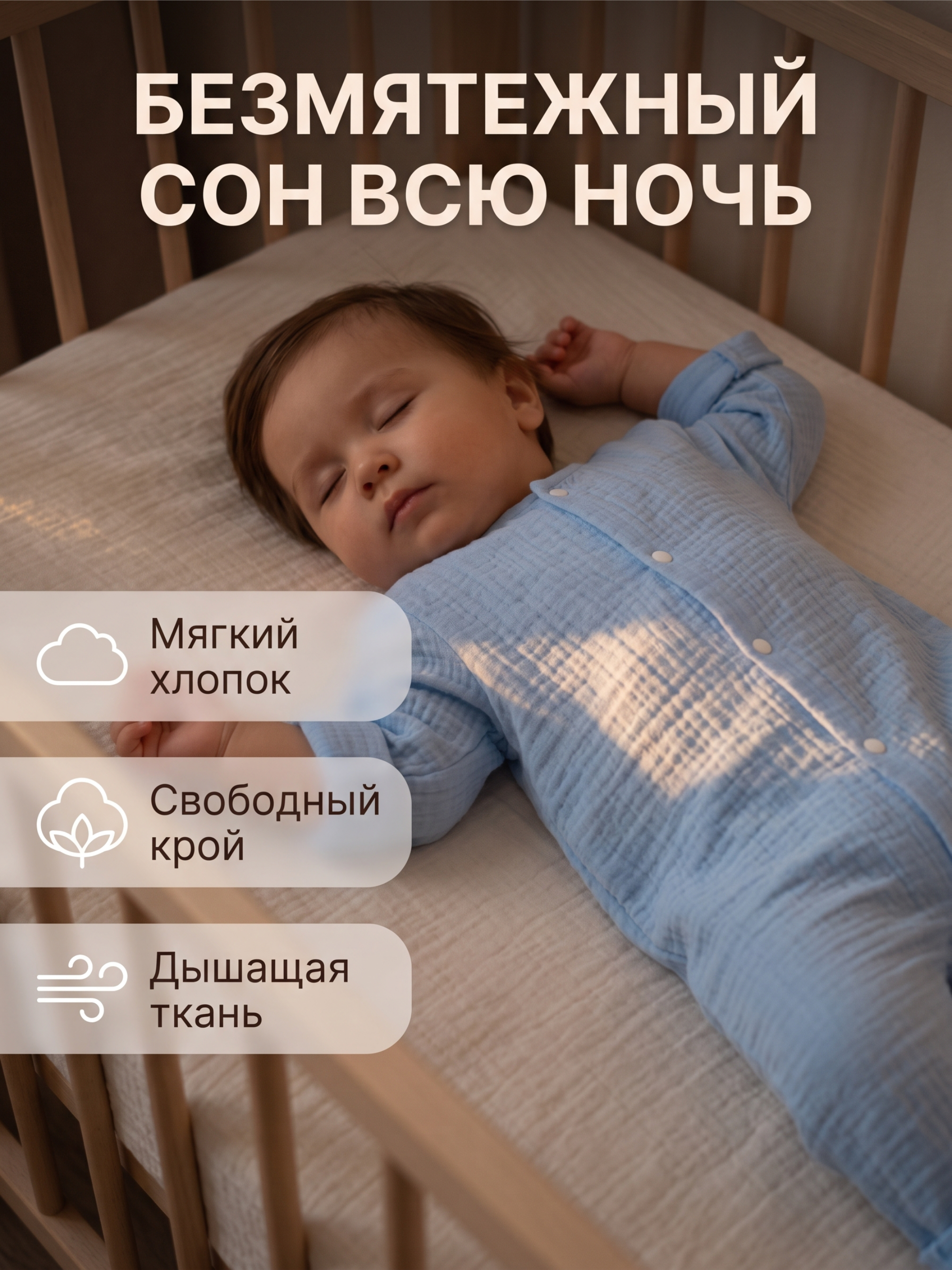 Комбинезон СОННЫЙ ГНОМИК 1003/1 - фото 3