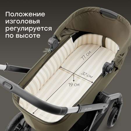 Коляска 2в1 Happy Baby