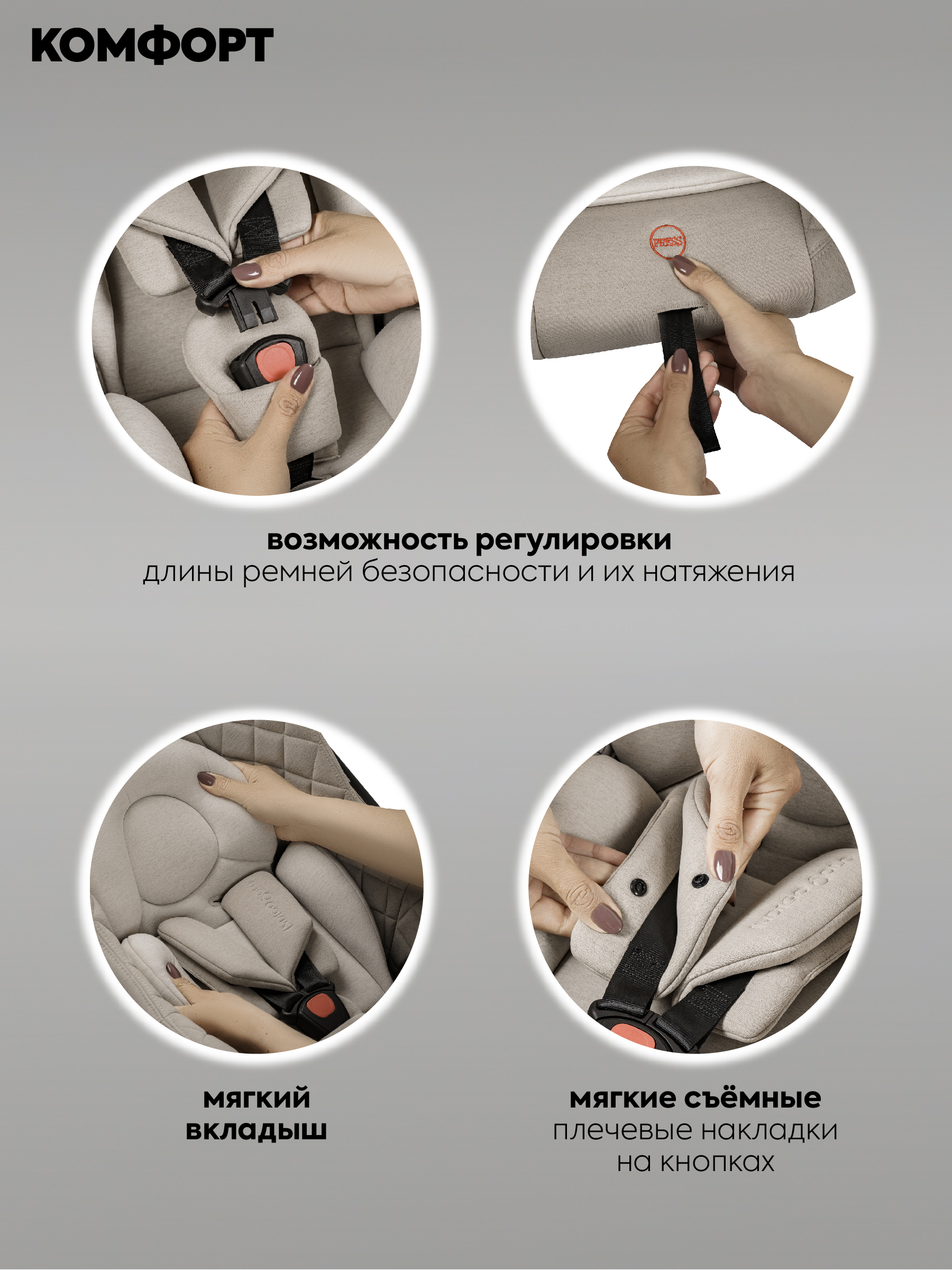 Автокресло Indigo Indigo Solo до 13 кг, бежевый 0 (0 -13 кг) бежевый - фото 8