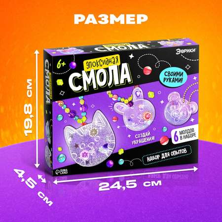 Набор для опытов Эврики